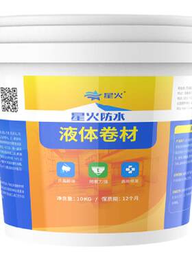 防水补漏胶屋顶漏水涂料