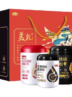 燕之坊中老年人营养品礼盒1250g