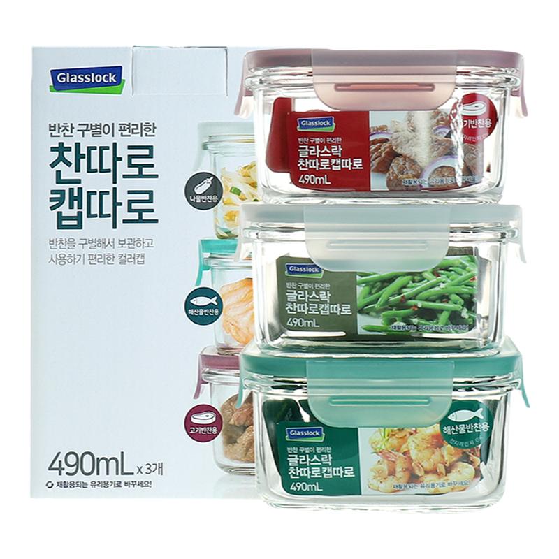 glasslock进口耐热钢化玻璃饭盒冰箱冷冻保鲜盒微波专用冷冻盒