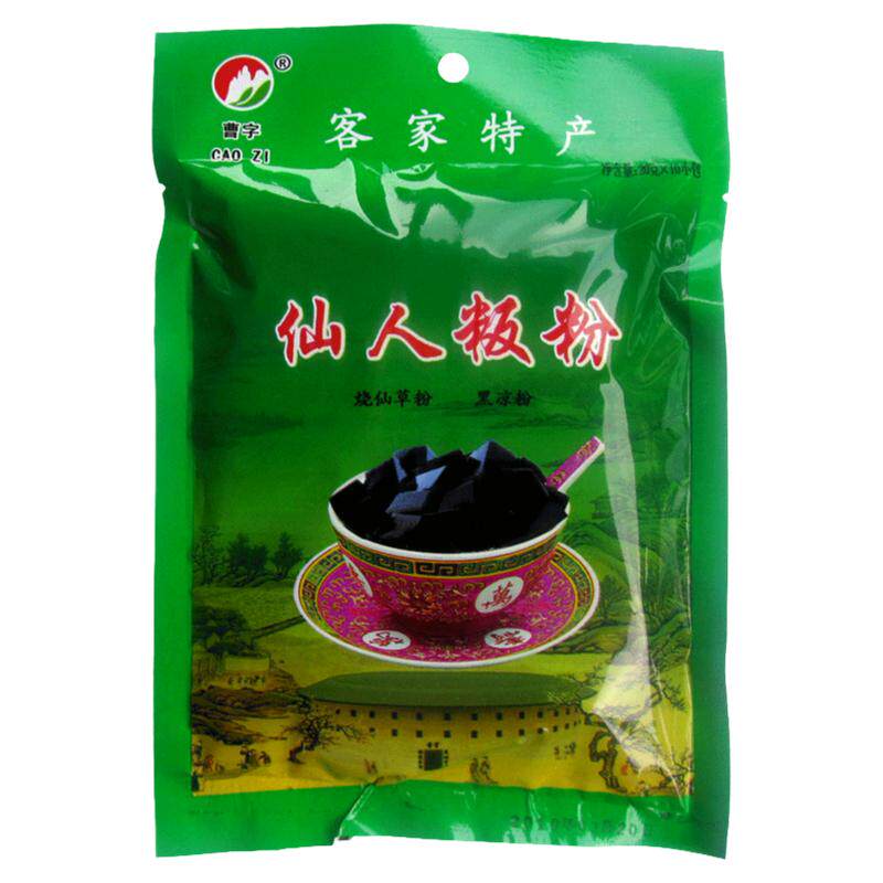 仙人板粉黑凉粉烧仙草粉