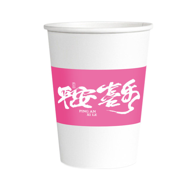 水天缘一次性纸杯加硬加厚