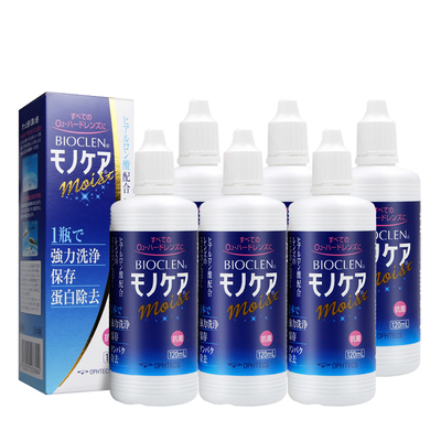 日本培克能护理液120ml*6RGP硬性角膜接触镜塑性镜近视隐形眼镜sk