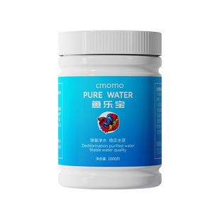 鱼乐宝除氯气鱼缸净水剂大苏打水族水质稳定片剂自来水免晒水困水