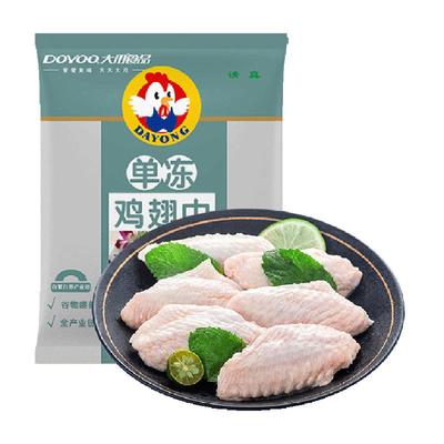 大用新鲜大号冷冻鸡翅中1kg×2袋