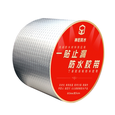 丁基胶带强力平房漏水裂缝胶屋顶补漏防水