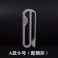 Из нержавеющей стали, маленький