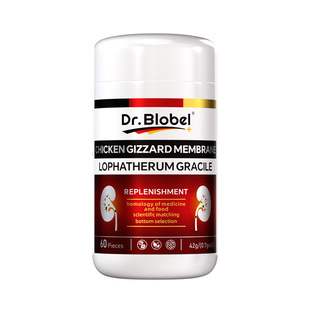 【德国技术】肾结石排石金钱草鸡内金中草溶石化石胆特效专用