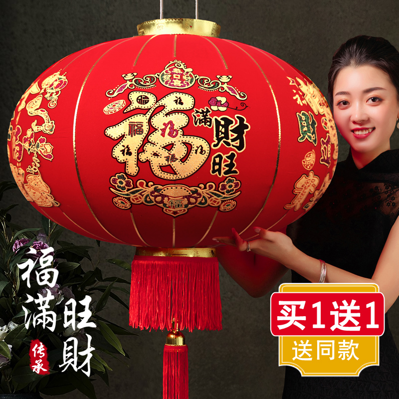 2025新年大红灯笼挂件进宅新居户外防水宫灯春节装饰福字大门灯笼