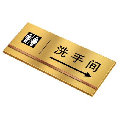 洗手间标识牌金属不锈钢可定制