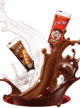 旺仔吸吸糖炼乳旺仔牛奶味巧克力