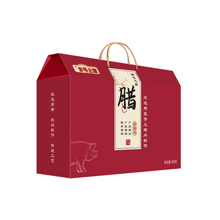 壹号土猪合家欢广式腊肠礼盒装川味腊肉陈皮腊肠广东特产过年送礼