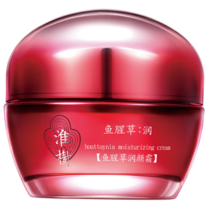 淮树保湿霜舒缓干燥官方正品