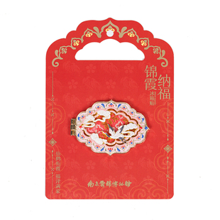 南京云锦研究所博物馆彩库锦冰箱贴仙鹤翻盖金属磁吸新中式伴手礼