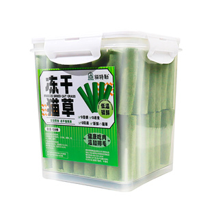 猫草棒磨牙棒冻干猫咪零食化毛球即食猫草粒化毛膏猫咪专用猫草片