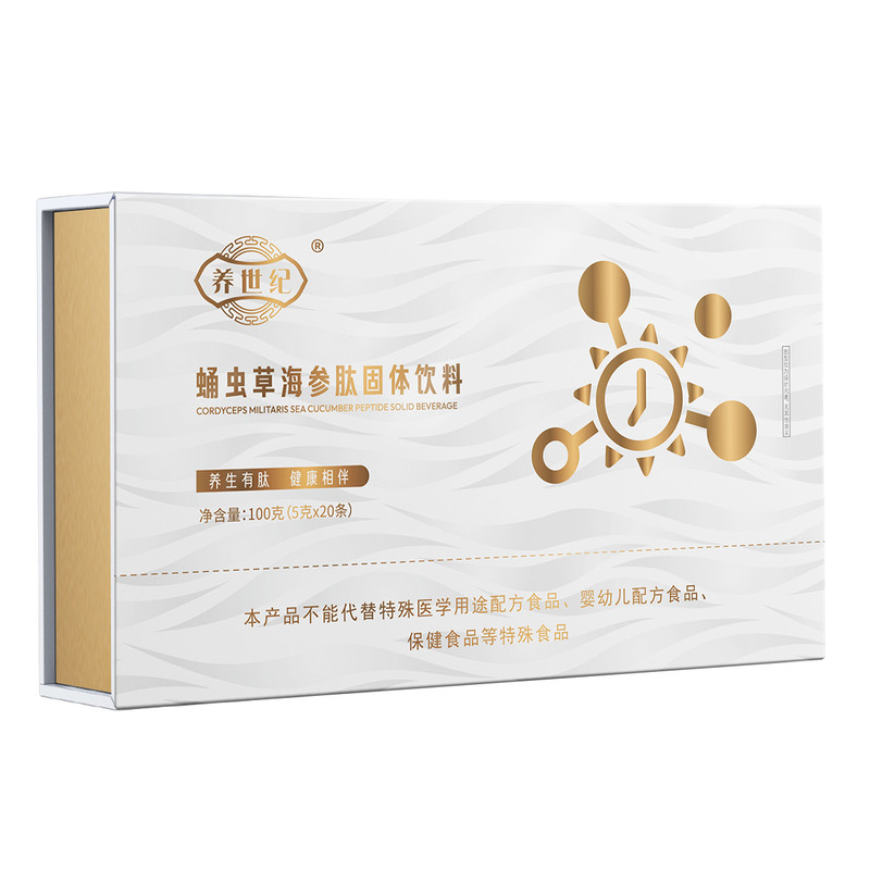 养世纪蛹虫草海参蛋白肽赵谋明