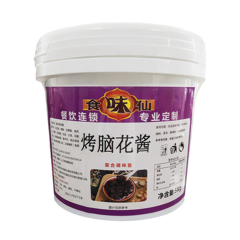 食味仙脑花酱麻辣水煮调料
