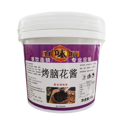 食味仙脑花酱麻辣水煮调料