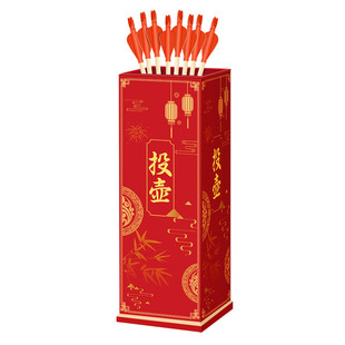 年会新年投壶游戏道具羽箭套圈玩具仿古接亲结婚成人儿童幼儿园