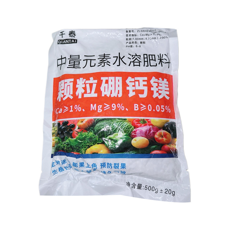 千泰硼锌钙铁镁水溶颗粒缓释肥