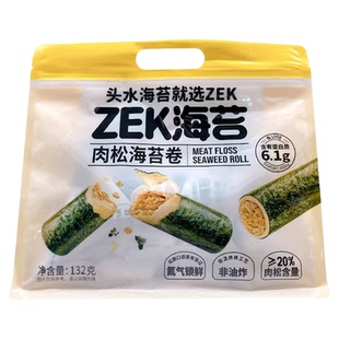 海苔卷ZEK肉松海苔卷咸蛋黄味即食非油炸追剧休闲即食零食132g/袋