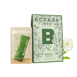 碧翠园茉莉雪芽山野栀子奶茶粉0添蔗糖袋装固体冲泡饮品独立包装