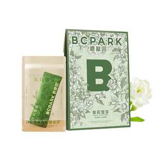 碧翠园茉莉雪芽奶茶粉0添蔗糖冲泡饮品霸王平替袋装茶姬伯牙绝弦