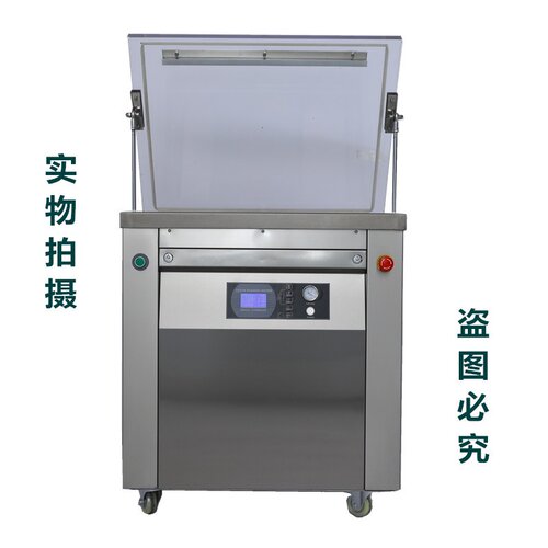 大米杂粮专用真空包装机自动定型颗粒粉剂专用真空包装封口机