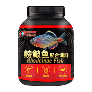 鳑鲏鱼饲料鱼食小颗粒原生鱼粮麦穗鱼小型鱼观赏鱼旁皮鱼专用饲料