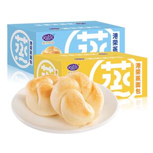 【百亿补贴】港荣蒸面包早餐整箱手撕小蛋糕吐司糕点心孕妇食品