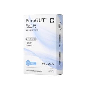 零白后生元300亿耐思菌灭活菌成人中老年噗噗顺畅呵护肠胃益生菌