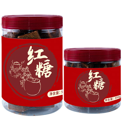 纯正甘蔗红糖补气养血广西官方旗舰店老古法孕妇小包装蔗糖手工