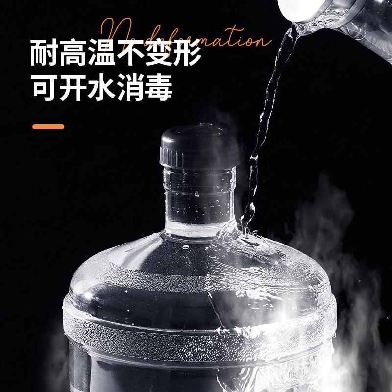 家用储水桶纯净带盖饮水机桶食品级加厚带手提7.5升空桶矿泉水桶