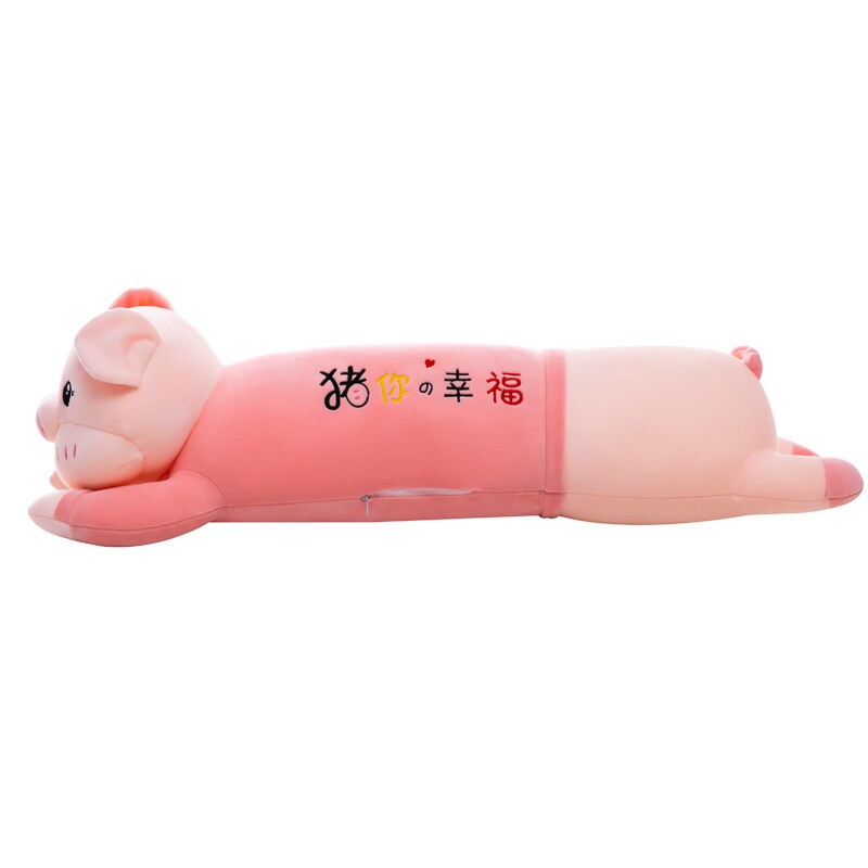 日本长条抱枕猪猪公仔大号趴趴猪毛绒玩具可爱送女生睡觉小猪娃娃