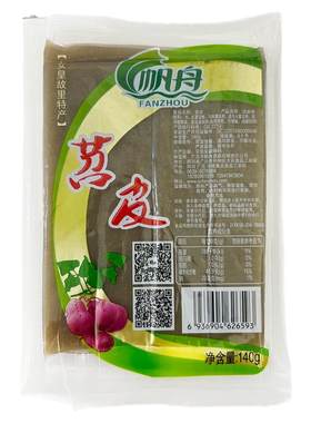 帆舟苕皮140g烧烤火锅四川