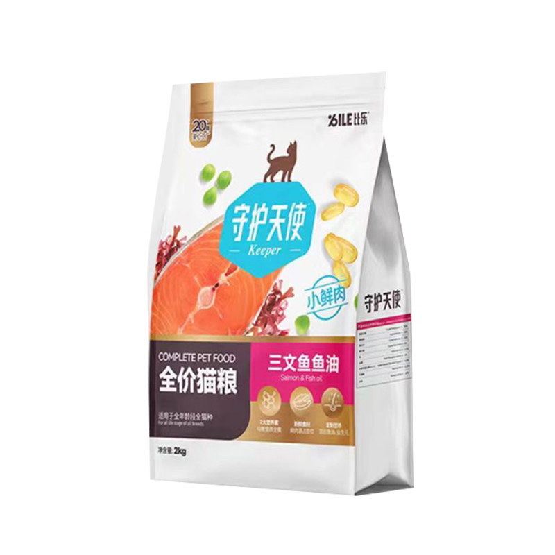 比乐成猫粮猫主粮三文鱼牛肉味