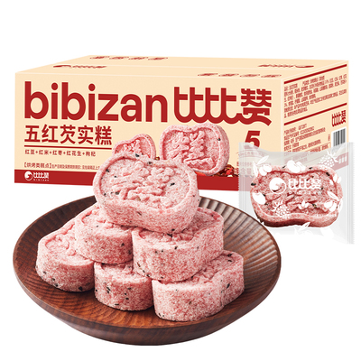 比比赞五红芡实糕9包共250g/箱