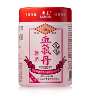 【官方正品】香港小主血气丹女生贫血补气养血胶囊补铁调理