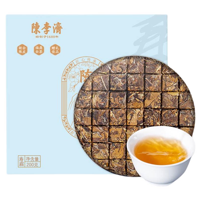 陈李济陈皮白茶5年陈皮5年寿眉饼