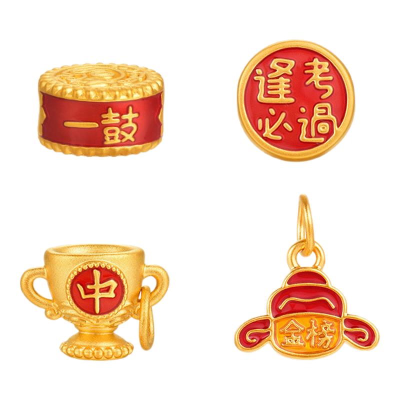 莱绅通灵珠宝 状元及第系列 足金串珠状元帽逢考必胜一鼓作气金杯