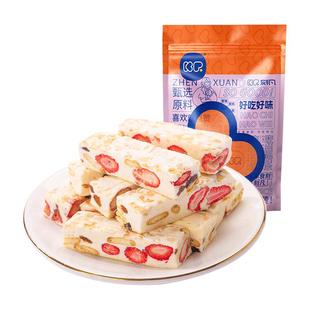 刻凡燕麦草莓奶芙条冻干零食沙琪玛雪花酥饼干糕点小包装休闲食品