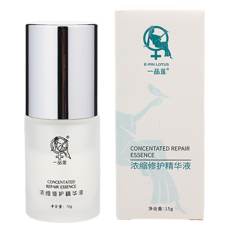 正品翌芙莱一品莲浓缩修护精华液15g增厚角质层去激素官方旗舰店