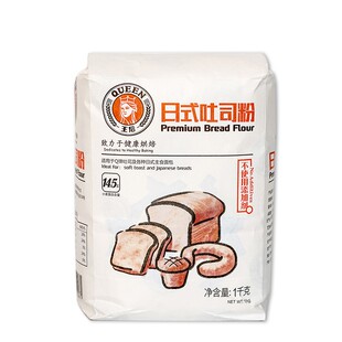 王后日式吐司粉1kg高筋面粉土司粉面包粉烘焙原料皇后小麦粉烘培