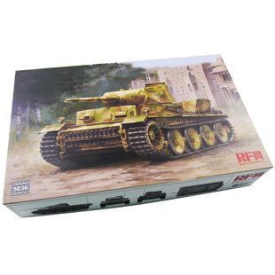 恒辉模型 麦田 RM5036 1/35 VK3601坦克虎式原型车半内构拼装模型