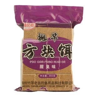 追渔姑娘方块饵料翻板钩糠饼大头鱼海杆抛竿竹竿老翁追鱼姑娘0