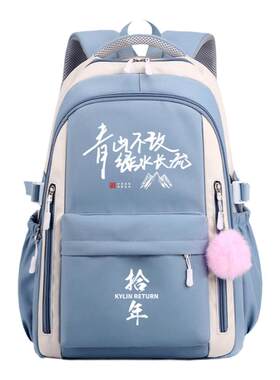 盗墓笔记双肩包张起灵背包书包