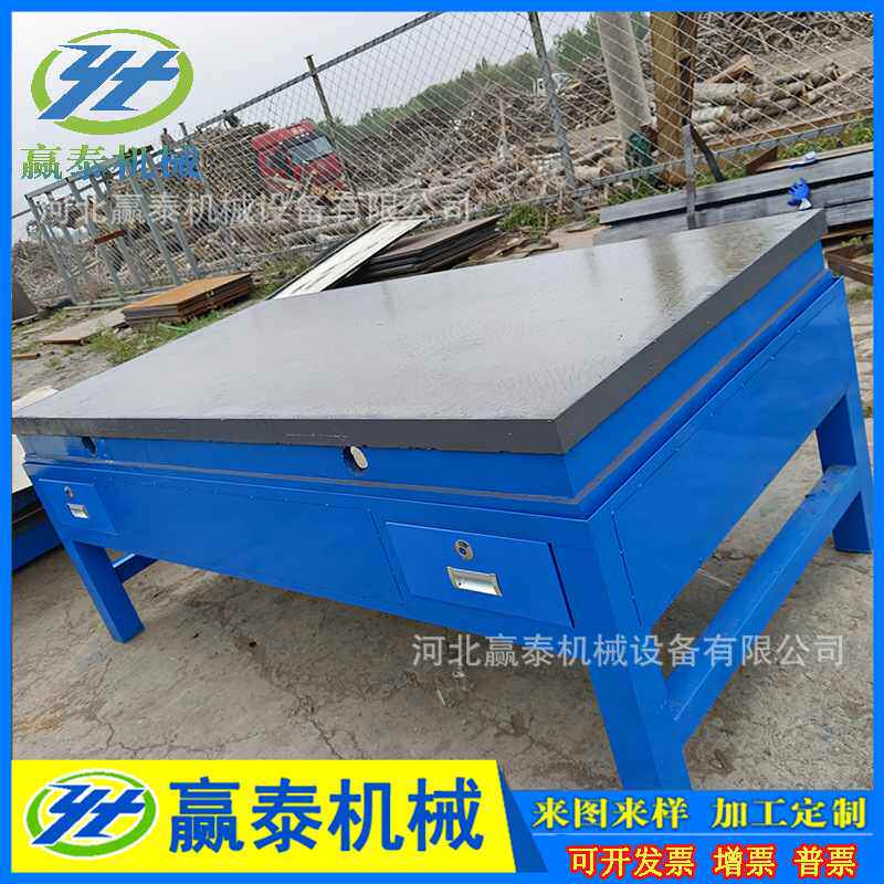 现货铸铁平台检测刮研划线平板基础操作台钳工工作台桌面多功能