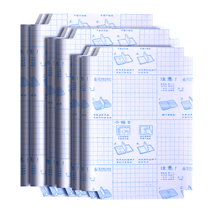正版凤凰传媒包书皮自粘透明磨砂a5a4包书膜小学生一年级二年级全套书衣书皮纸三四年级初高中书套书本保护套