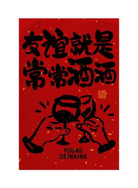 民谣酒馆挂布酒吧复古风氛围布置