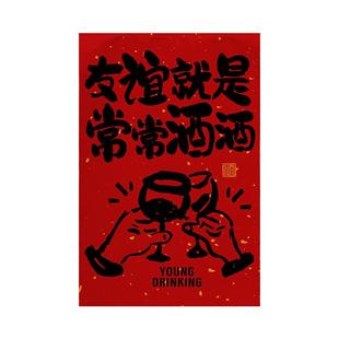 小酒馆打卡背景布氛围感墙面装饰短挂布酒吧搞笑个性文字墙布定制