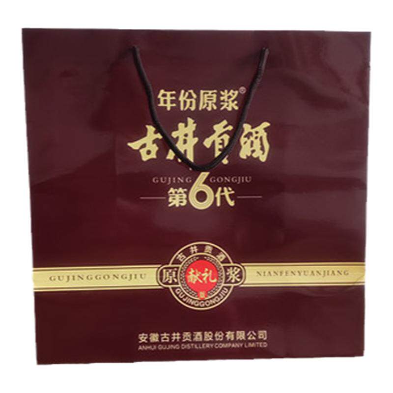 古井贡酒手提袋献礼版第6代手提袋白酒手提袋礼品袋原箱拆出酒袋